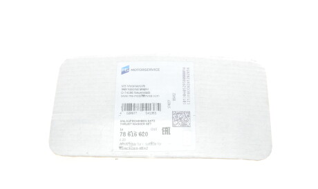 Фото 2 - Колінвал KOLBENSCHMIDT 78616620