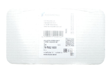 Фото 2 - Коленвал KOLBENSCHMIDT 78662600