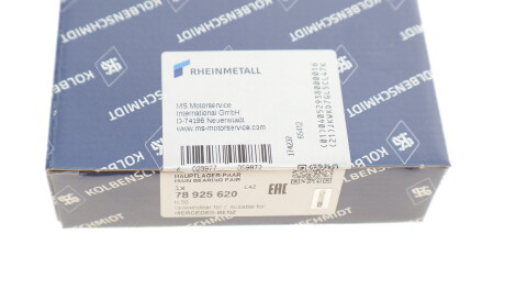 Фото 2 - Вкладыши коренные KOLBENSCHMIDT 78925620