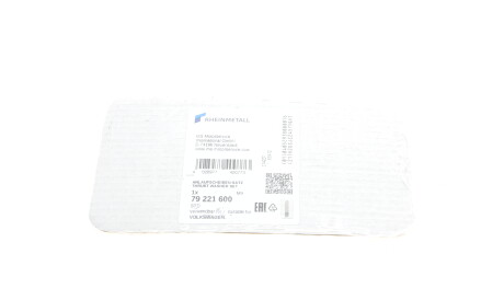 Фото 2 - Коленвал KOLBENSCHMIDT 79221600