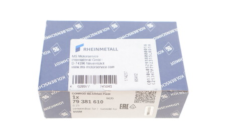 Фото 3 - Вкладыши шатунные KOLBENSCHMIDT 79381610