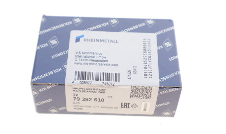 Фото 3 - Вкладиші корінні KOLBENSCHMIDT 79382610