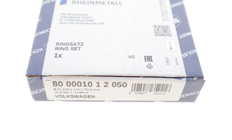 Фото 5 - Кольца поршневые KOLBENSCHMIDT 800001012050