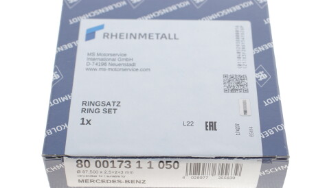 Фото 2 - Кольца поршневые KOLBENSCHMIDT 800017311050