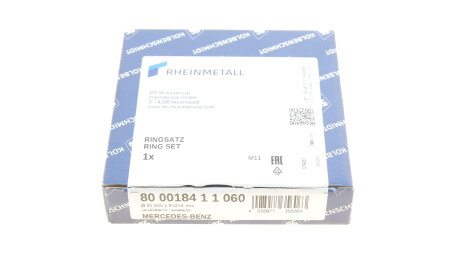 Фото 3 - Кольца поршневые KOLBENSCHMIDT 800018411060