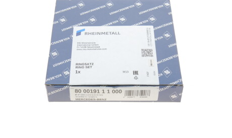 Фото 3 - Кольца поршневые KOLBENSCHMIDT 800019111000