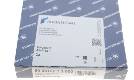 Фото 2 - Кольца поршневые KOLBENSCHMIDT 800019211000