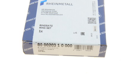 Фото 3 - Кольца поршневые KOLBENSCHMIDT 800020310000