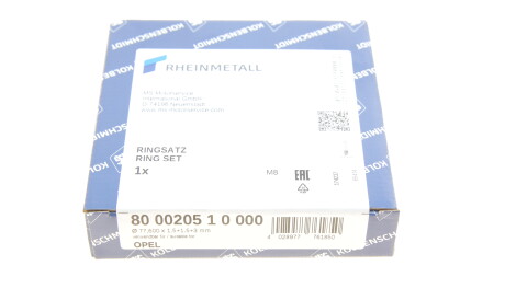 Фото 3 - Кольца поршневые KOLBENSCHMIDT 800020510000