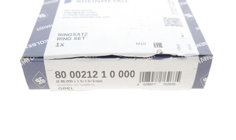 Фото 2 - Кольца поршневые KOLBENSCHMIDT 800021210000