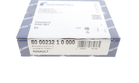 Фото 2 - Кільця поршневі KOLBENSCHMIDT 800023210000