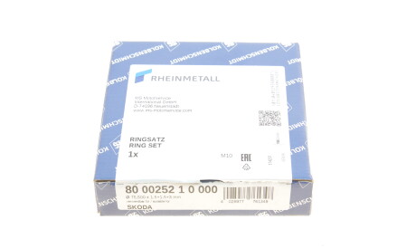 Фото 3 - Кольца поршневые KOLBENSCHMIDT 800025210000