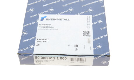 Фото 3 - Кольца поршневые KOLBENSCHMIDT 800038211000