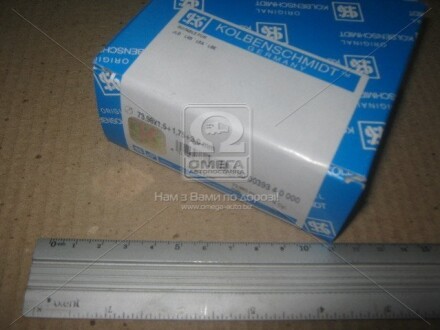 Фото 2 - Кільця поршневі KOLBENSCHMIDT 800039310000