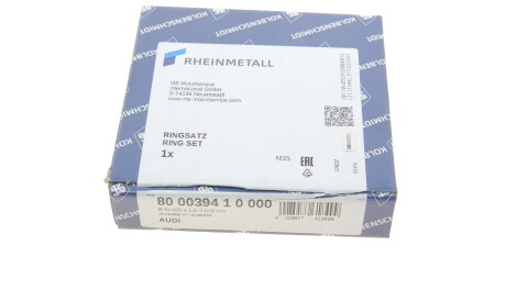 Фото 3 - Кольца поршневые KOLBENSCHMIDT 800039410000