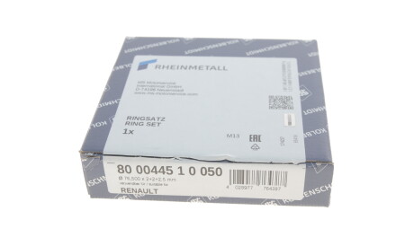 Фото 2 - Кільця поршневі KOLBENSCHMIDT 800044510050