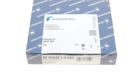 Фото 3 - Кільця поршневі KOLBENSCHMIDT 800044610000