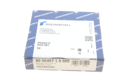 Фото 3 - Кільця поршневі KOLBENSCHMIDT 800045710000