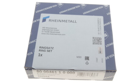 Фото 2 - Кольца поршневые KOLBENSCHMIDT 800046110000