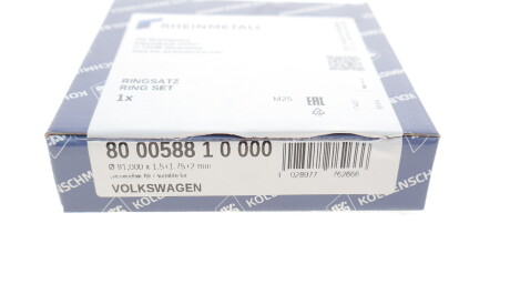 Фото 2 - Кольца поршневые KOLBENSCHMIDT 800058810000