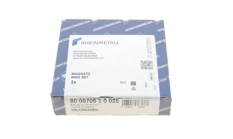 Фото 3 - Кольца поршневые KOLBENSCHMIDT 800070510025