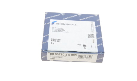 Фото 3 - Кольца поршневые KOLBENSCHMIDT 800071010000