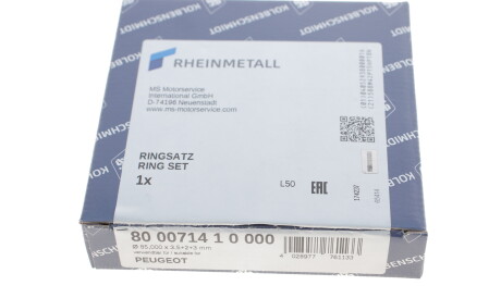 Фото 2 - Кольца поршневые KOLBENSCHMIDT 800071410000