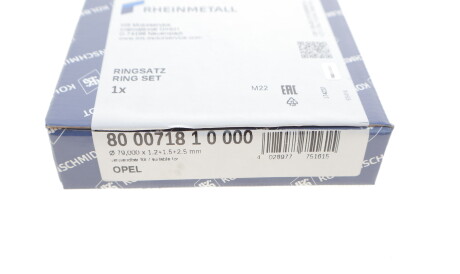 Фото 2 - Кольца поршневые KOLBENSCHMIDT 800071810000