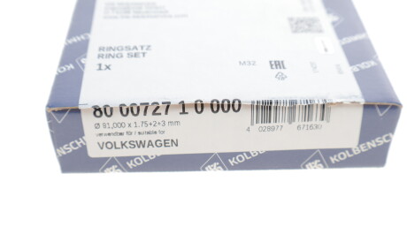 Фото 2 - Кільця поршневі KOLBENSCHMIDT 800072710000