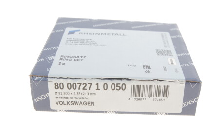 Фото 2 - Кольца поршневые KOLBENSCHMIDT 800072710050