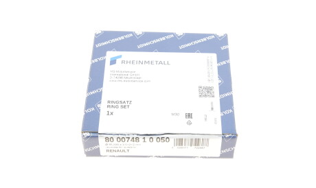 Фото 3 - Кільця поршневі KOLBENSCHMIDT 800074810050