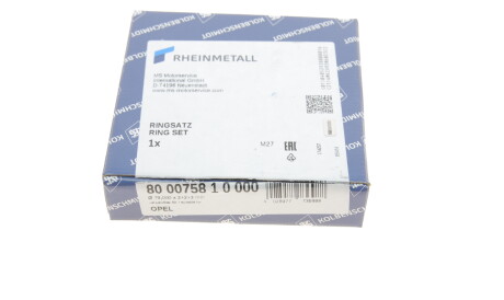 Фото 3 - Кольца поршневые KOLBENSCHMIDT 800075810000