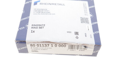 Фото 5 - Кольца поршневые KOLBENSCHMIDT 800113710000