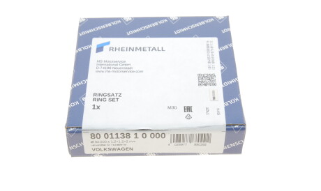 Фото 3 - Кільця поршневі KOLBENSCHMIDT 800113810000