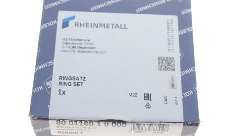 Фото 2 - Кільця поршневі KOLBENSCHMIDT 800116010000