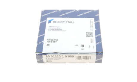 Фото 3 - Кольца поршневые KOLBENSCHMIDT 800122310000