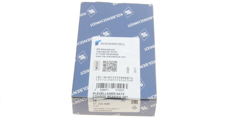 Фото 4 - Вкладыши шатунные KOLBENSCHMIDT 87200630