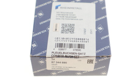 Фото 4 - Шатун двигателя KOLBENSCHMIDT 87344690