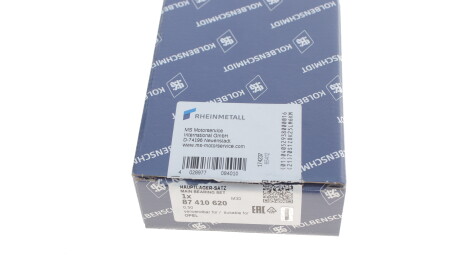 Фото 3 - Вкладиші корінні KOLBENSCHMIDT 87410620