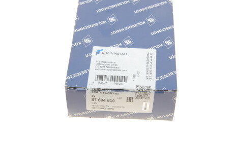 Фото 4 - Вкладиші шатунні KOLBENSCHMIDT 87694610