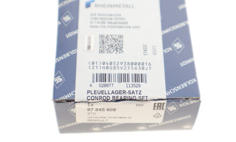 Фото 5 - Вкладиші шатунні KOLBENSCHMIDT 87845608