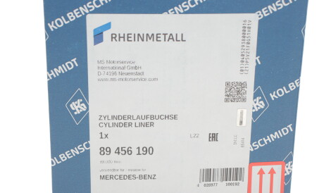 Фото 3 - Гільза циліндра KOLBENSCHMIDT 89 456 190 (89456190)