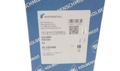 Фото 3 - Поршень KOLBENSCHMIDT 91429600