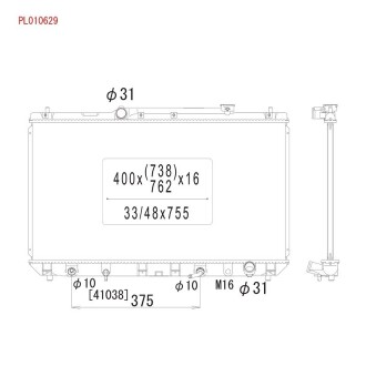 Фото 2 - Радіатор охолодження KOYORAD PL010629