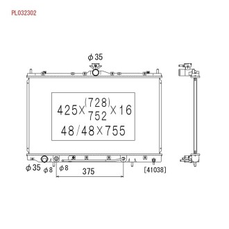 Фото 2 - Радіатор охолодження KOYORAD PL032302