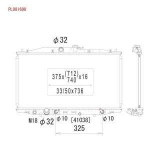 Радиатор охлаждения HONDA ACCORD AT - KOYORAD PL081690