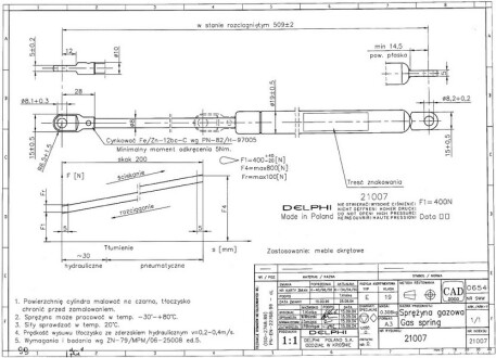Фото 2 - Автозапчастина KROSNO 21007