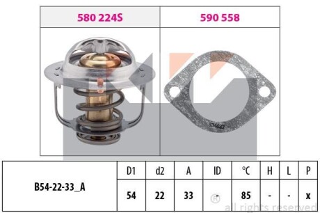 Термостат (аналог EPS 1.880.224 /Facet 7.8224) - KW 580 224
