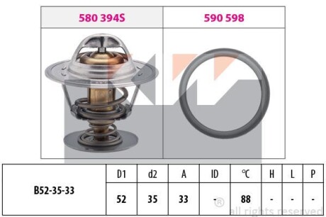 Термостат (аналог EPS 1.880.394/Facet 7.8394) - (ert172, 2658103, 89tm8575aa) KW 580 394