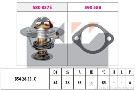 Термостат (аналог EPS 1.880.837/Facet 7.8837) - (2550023001, 2550025001, 2550023010) KW 580 837
